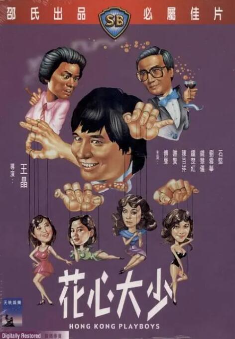 午夜精品一区二区三区在线视